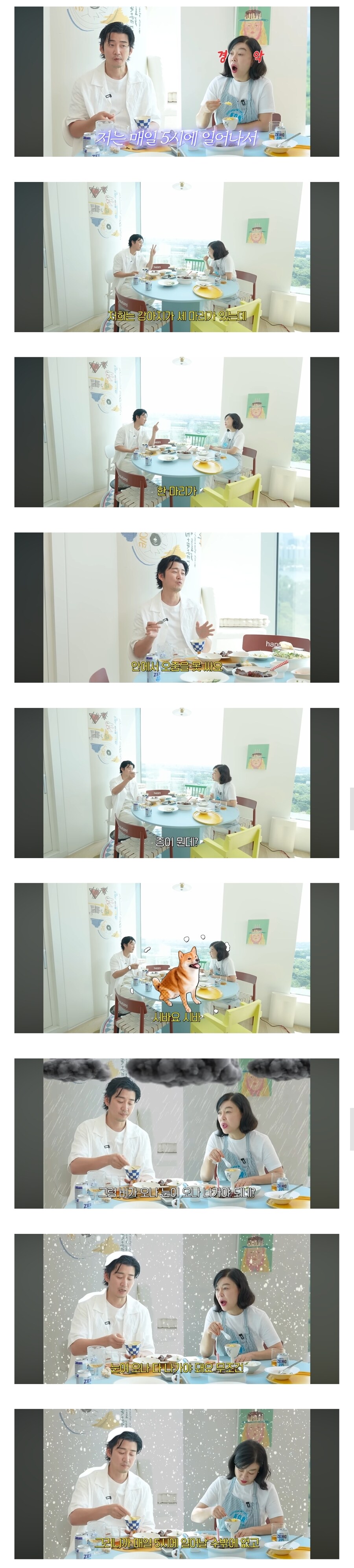 아내한테 엄청 잘하는듯한 윤계상..jpg_3.jpg