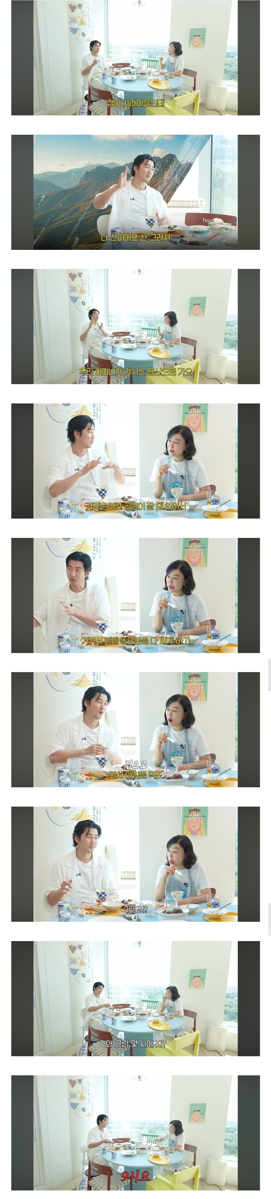 아내한테 엄청 잘하는듯한 윤계상..jpg_4.jpg