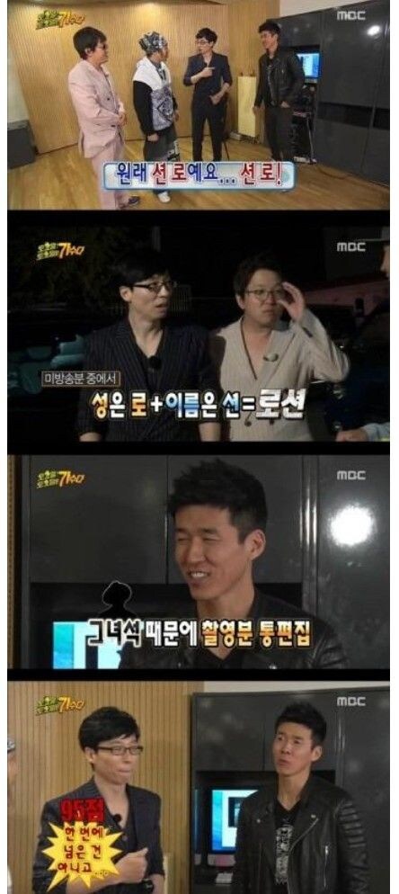 션이 원래 로씨인거 알아???_3.jpg
