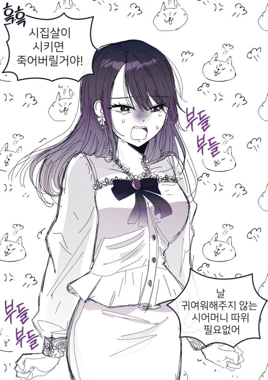 대전차 지뢰계열 며느리.jpg_2.jpg