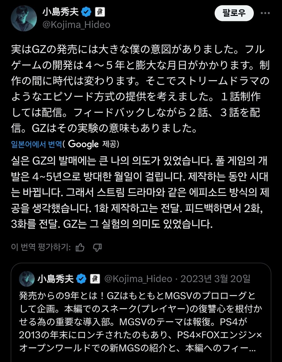 메기솔) 의외로 코나미 계획이 아닌거_2.jpg