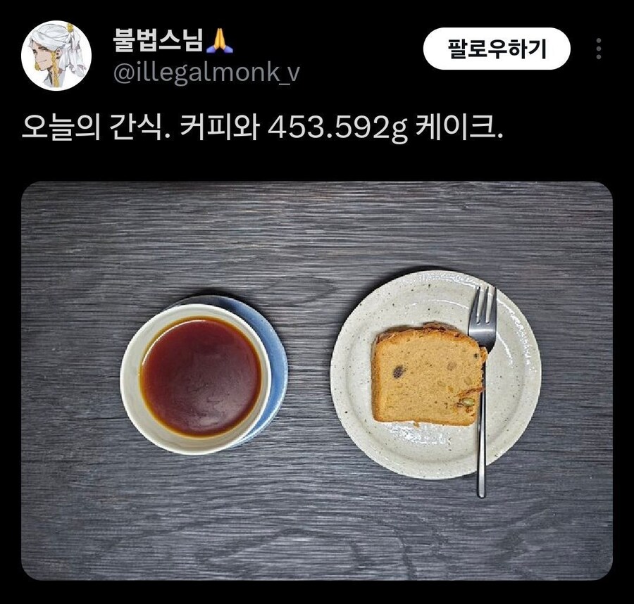 옳게된 단위를 사용하는 스님_1.jpg