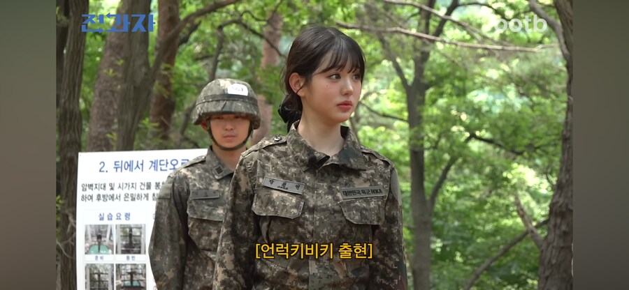 군복 입은 장원영_1.png