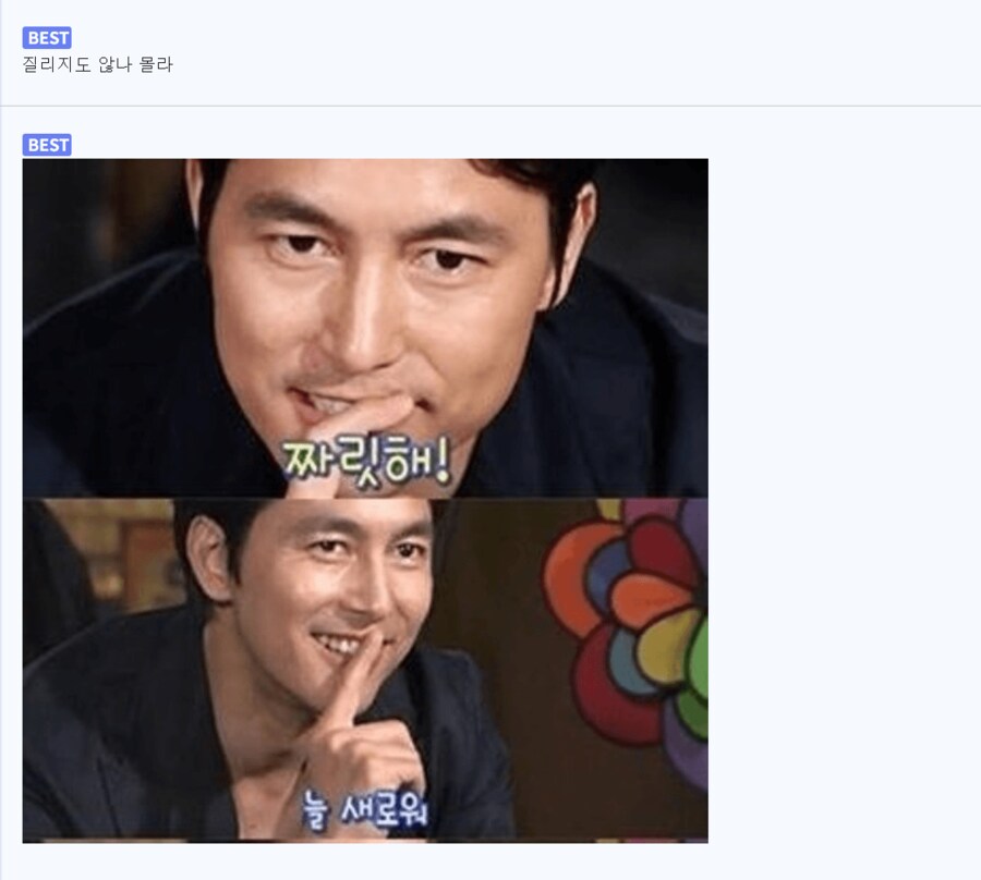 새 알람 특 .JPG_1.png