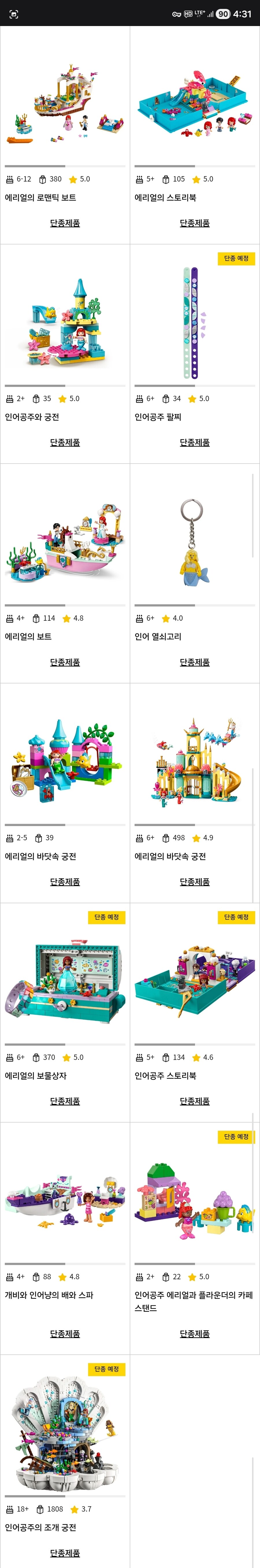 의외로 디즈니가 억울한 부분_2.jpg