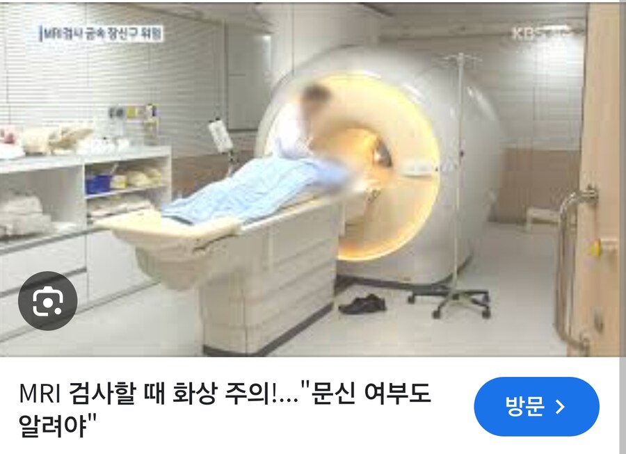의사들이 문신을 싫어하는 이유_1.jpg