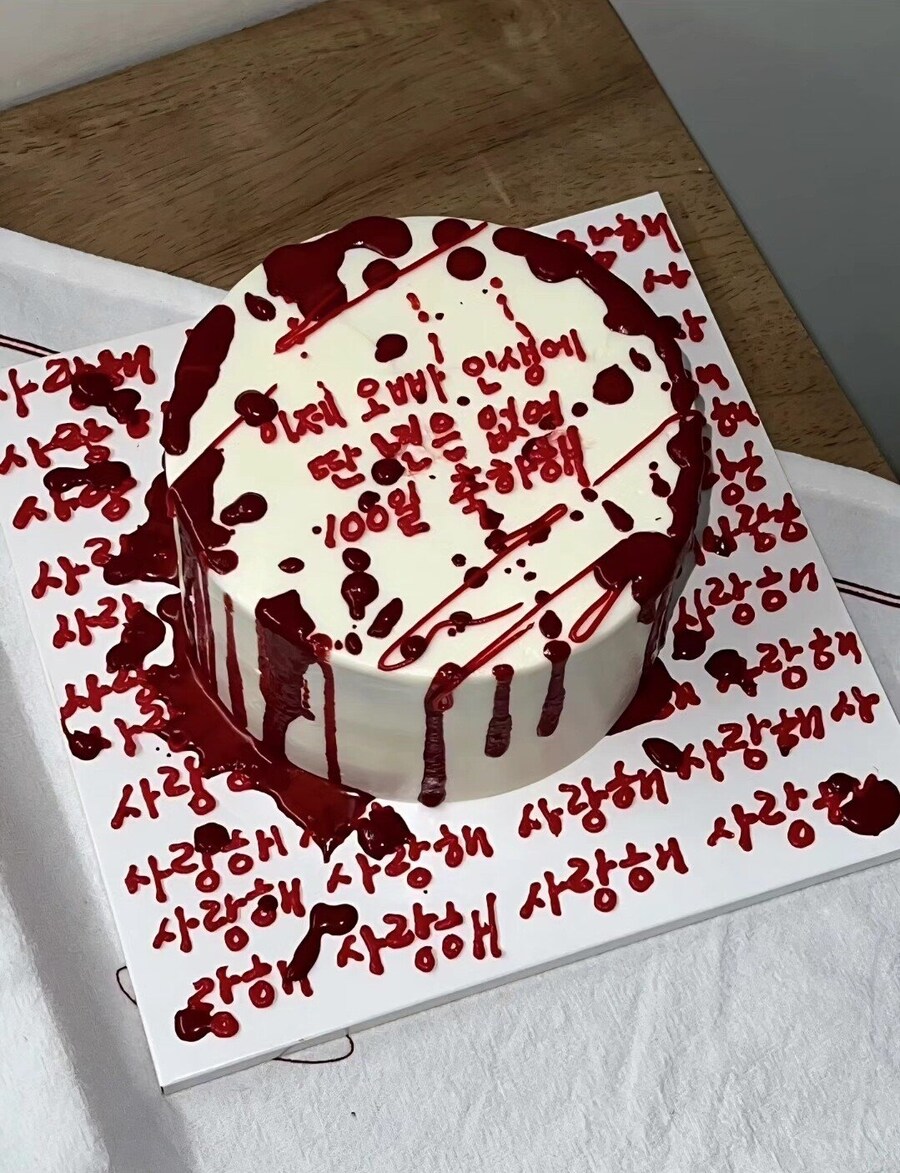 어느 여친의 100일 케이크.jpg_1.jpg