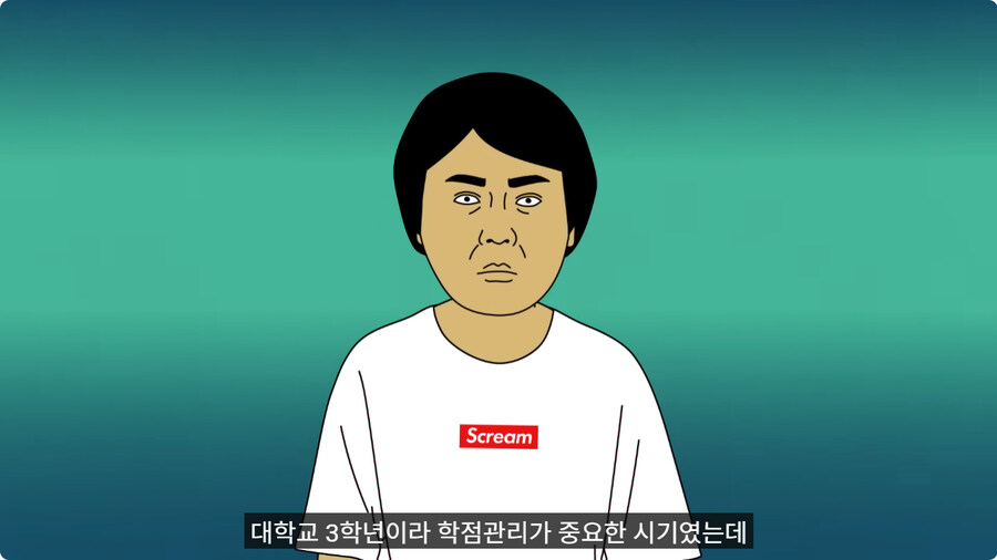 중간고사 망치고 사주 보러 간 남자.jpg_1.jpg