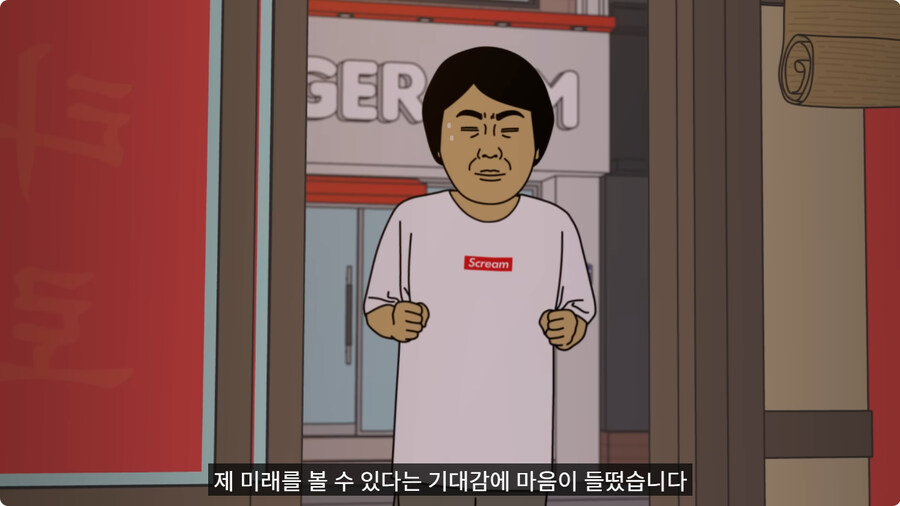 중간고사 망치고 사주 보러 간 남자.jpg_16.jpg