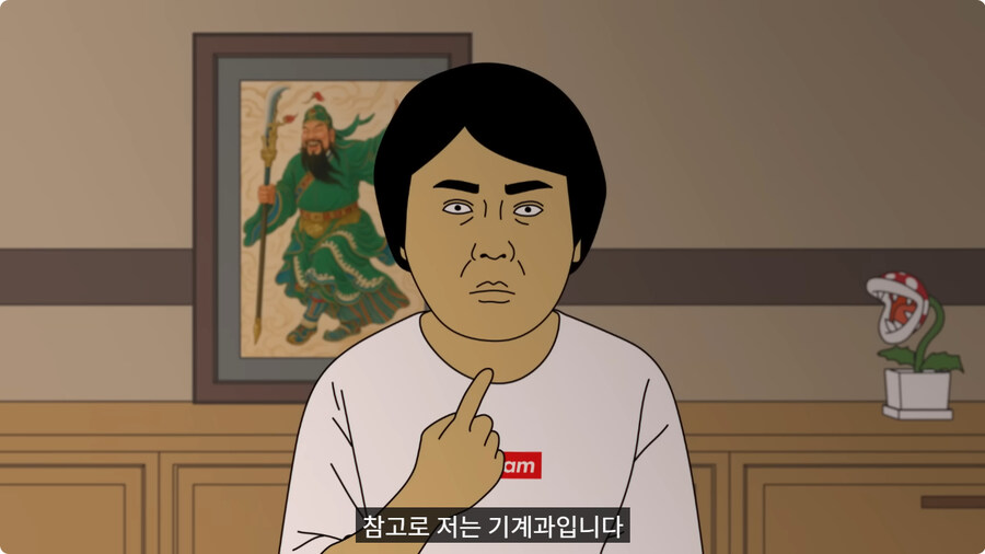 중간고사 망치고 사주 보러 간 남자.jpg_19.jpg