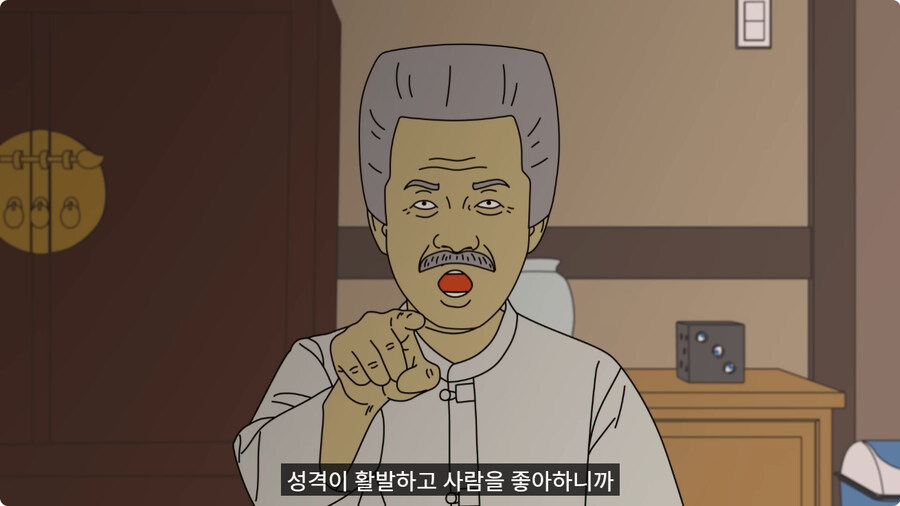 중간고사 망치고 사주 보러 간 남자.jpg_23.jpg
