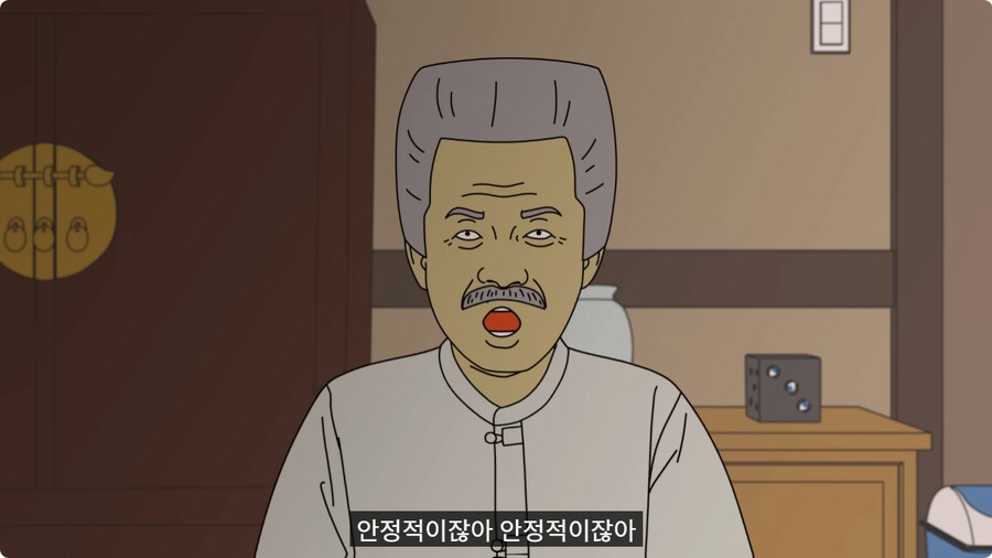중간고사 망치고 사주 보러 간 남자.jpg_31.jpg
