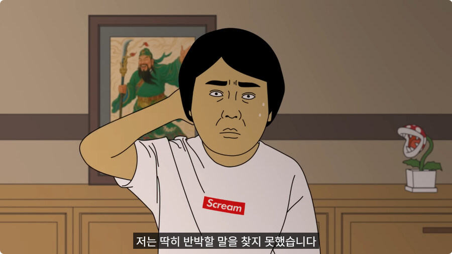 중간고사 망치고 사주 보러 간 남자.jpg_33.jpg