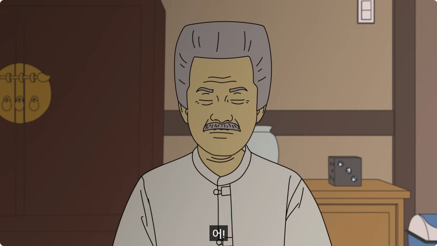 중간고사 망치고 사주 보러 간 남자.jpg_38.jpg