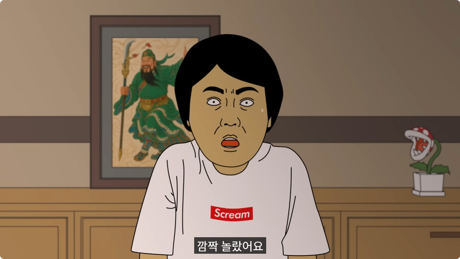 중간고사 망치고 사주 보러 간 남자.jpg_43.jpg
