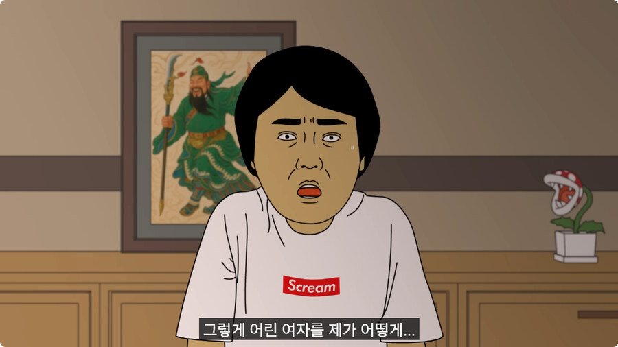 중간고사 망치고 사주 보러 간 남자.jpg_52.jpg