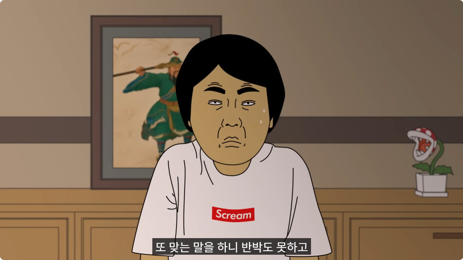 중간고사 망치고 사주 보러 간 남자.jpg_58.jpg