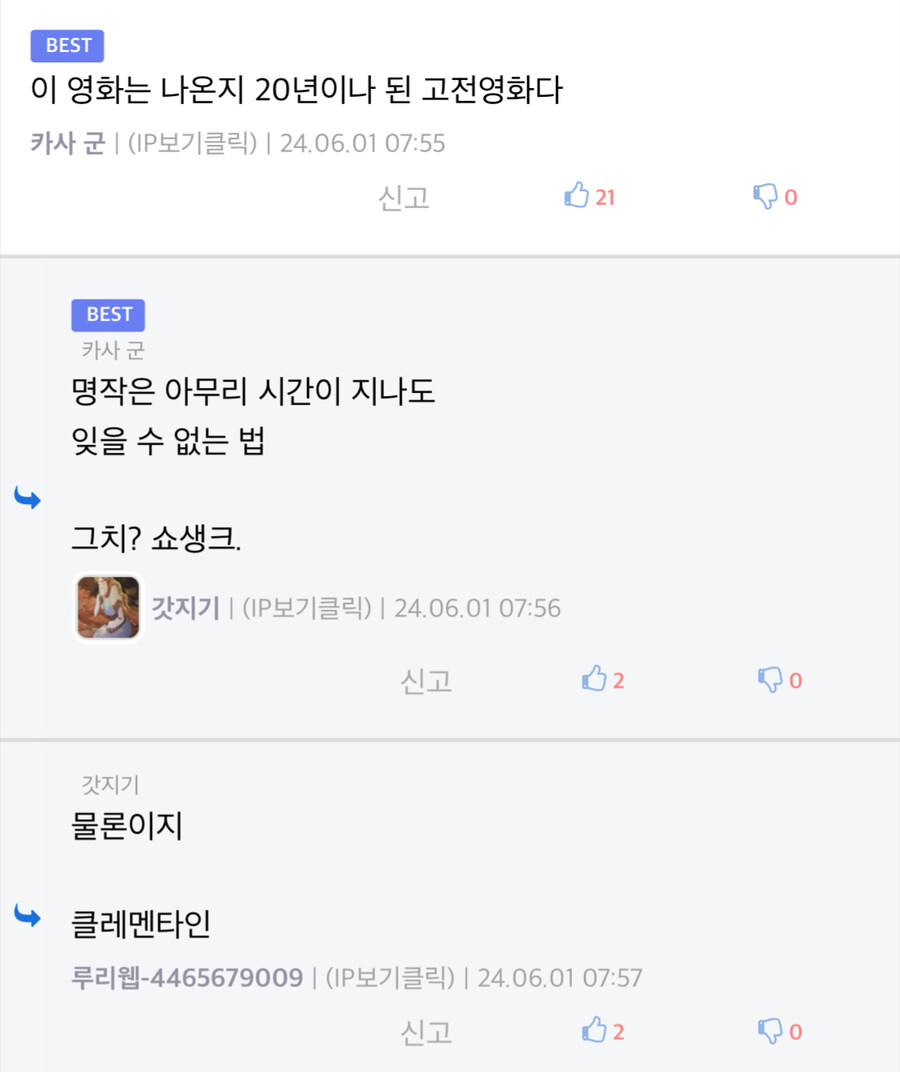 명작영화의 조건_1.jpg