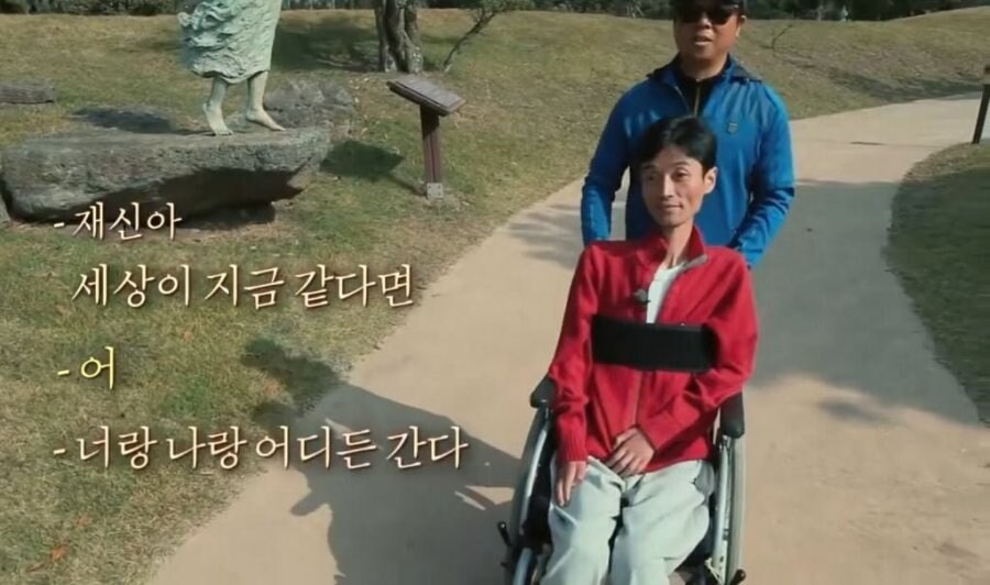 개그맨 이동우가 눈 기증을 받지 않은 이유.jpg_3.jpg