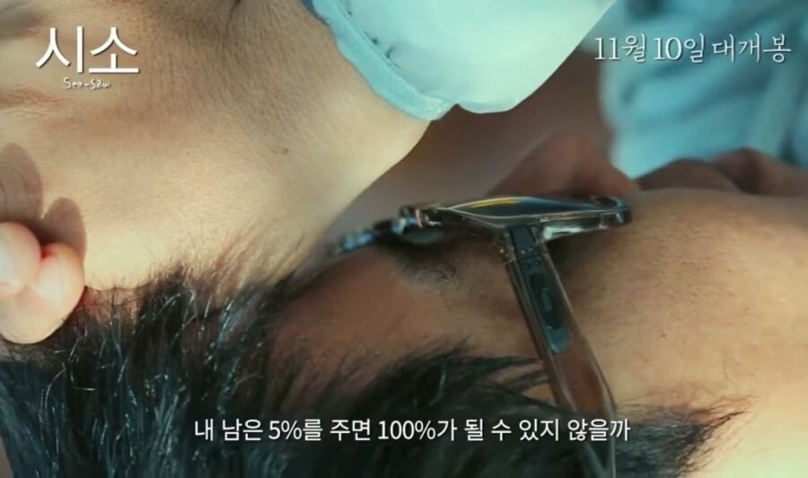 개그맨 이동우가 눈 기증을 받지 않은 이유.jpg_4.jpg