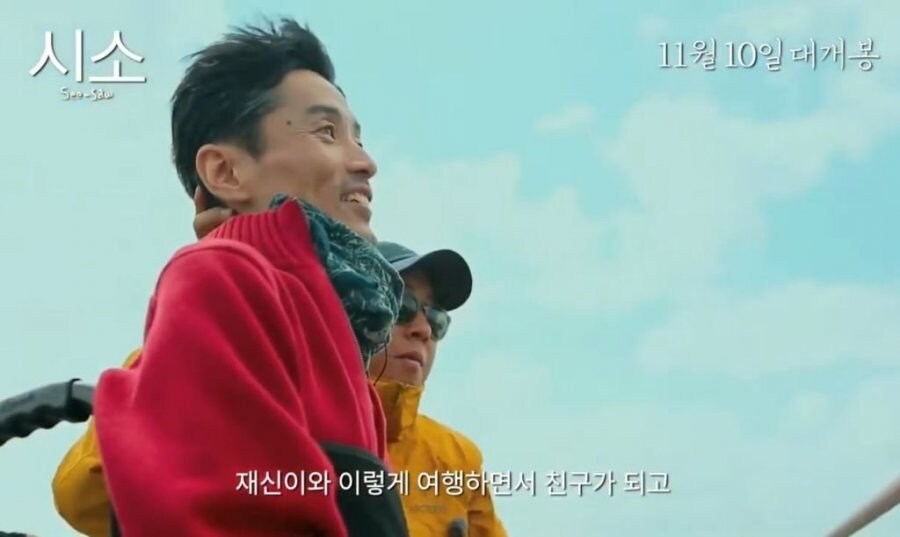 개그맨 이동우가 눈 기증을 받지 않은 이유.jpg_5.jpg