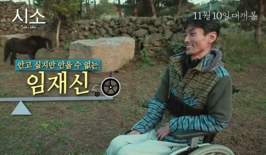 개그맨 이동우가 눈 기증을 받지 않은 이유.jpg_6.jpg