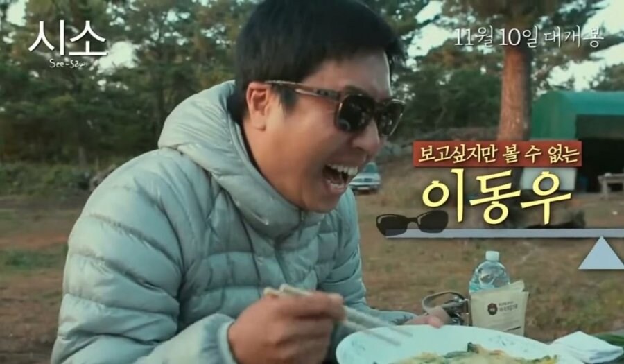 개그맨 이동우가 눈 기증을 받지 않은 이유.jpg_7.jpg