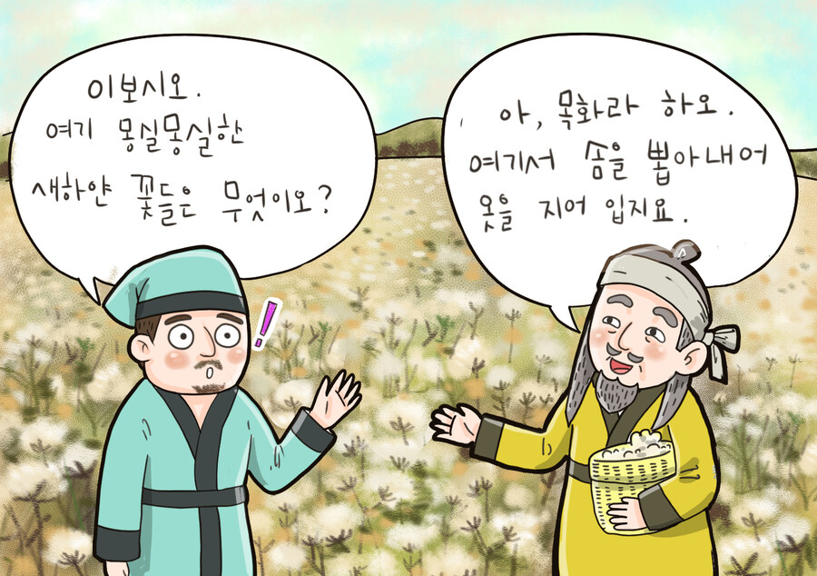 자꾸 자기네 것을 훔쳤다는 중국_1.jpg