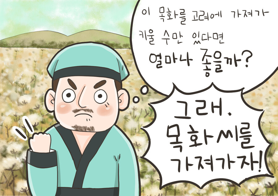 자꾸 자기네 것을 훔쳤다는 중국_2.jpg