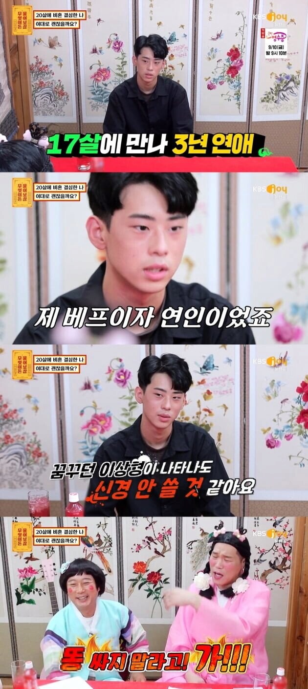서장훈이 쌍욕 간신히 참았던 날.jpg_1.png