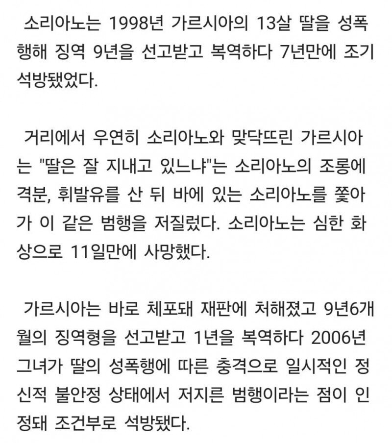 진정한 자연사.jpg_1.jpg