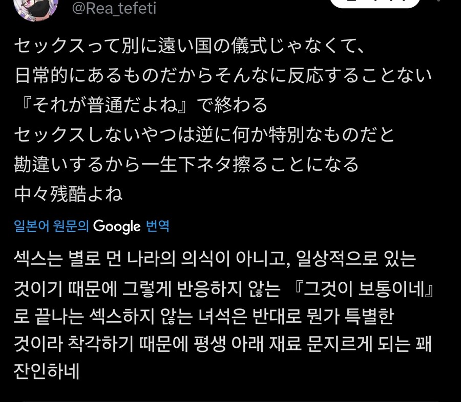 섹드립 특_1.jpg