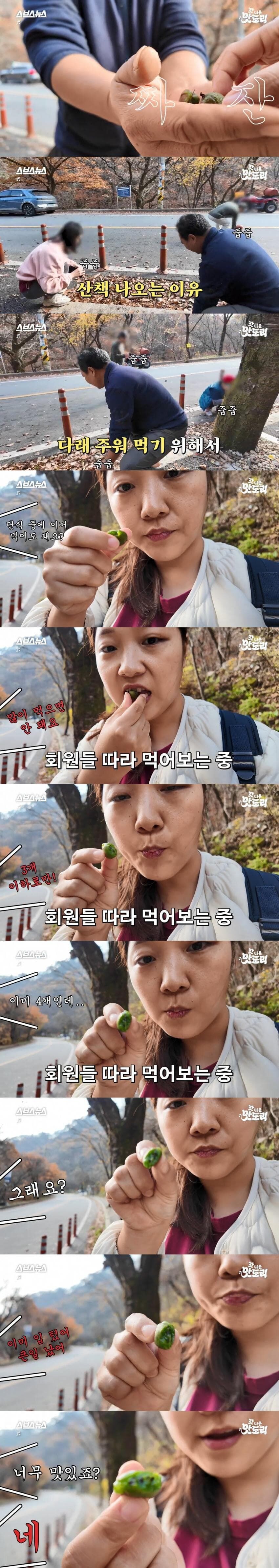 단식원 일주일 체험하기 jpg._13.jpg