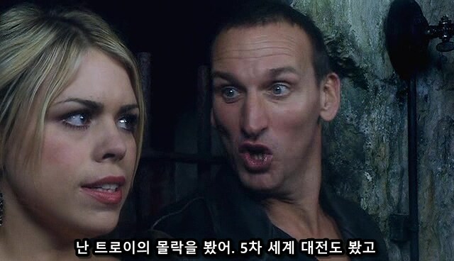 닥터후) 우리 3번 더 한다_1.jpg