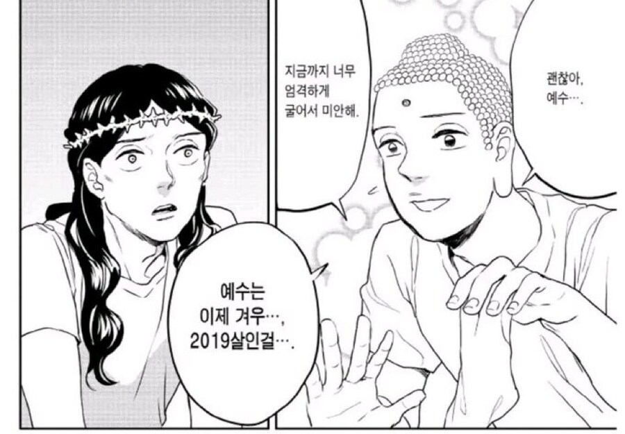 세대차이_1.jpg