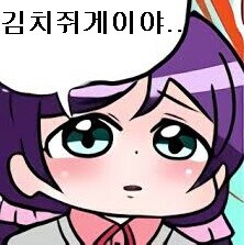 외국의 김치찌개 표기법 jpg._3.jpg