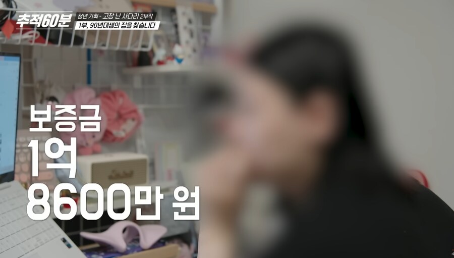 90년대생의 집을 찾습니다_2.png