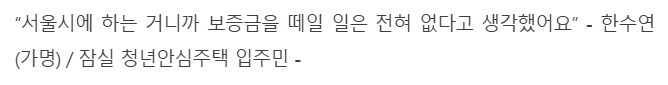 90년대생의 집을 찾습니다_4.png