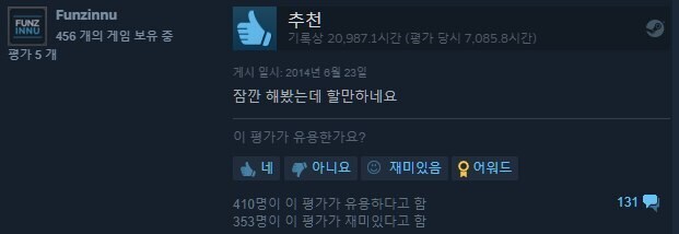 그냥 뭐.. 잠깐 해봤는데 재밌더라_1.jpg