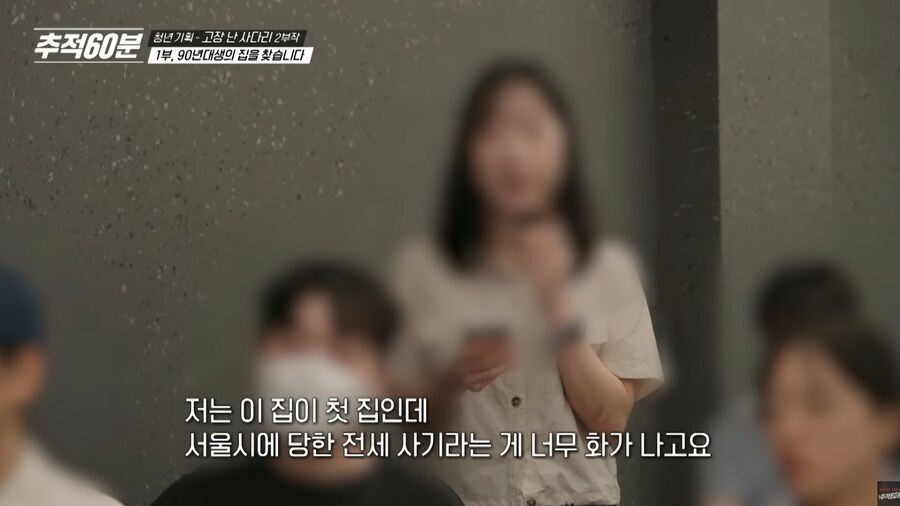 90년대생의 집을 찾습니다_8.png