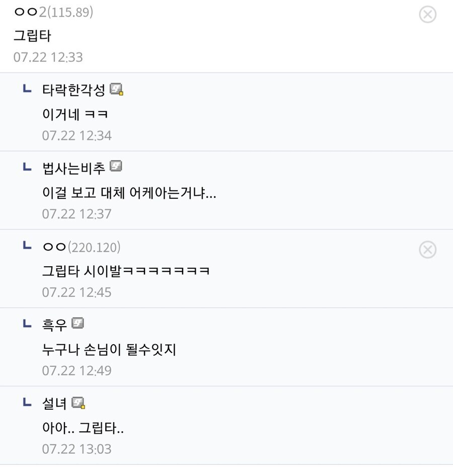 아 이렇게 생긴 카드 이름이 뭐였더라??.jpg_2.jpg