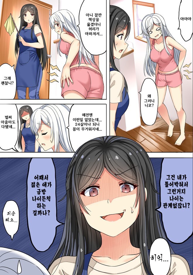 엄마 앞에서 수류탄 터뜨린 딸_1.jpg