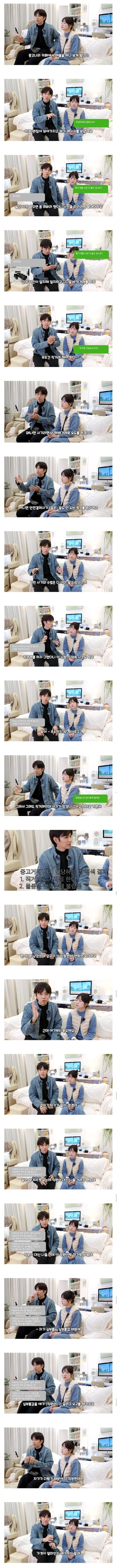 중고나라 직거래 사기수법.jpg_1.jpg