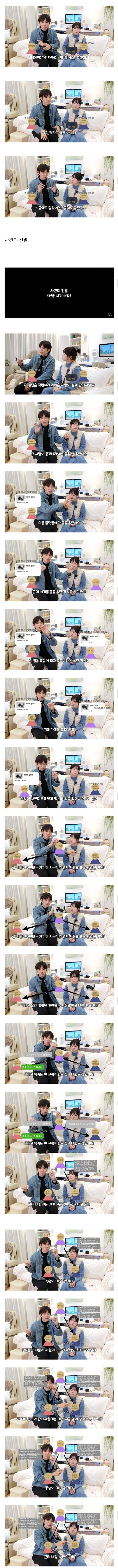 중고나라 직거래 사기수법.jpg_2.jpg