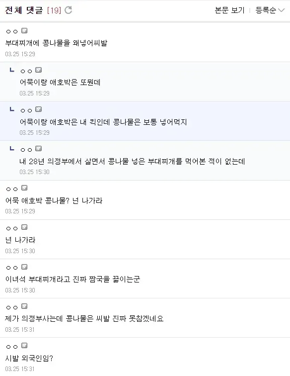 의외로 호불호 씨게 갈리는 거_2.webp