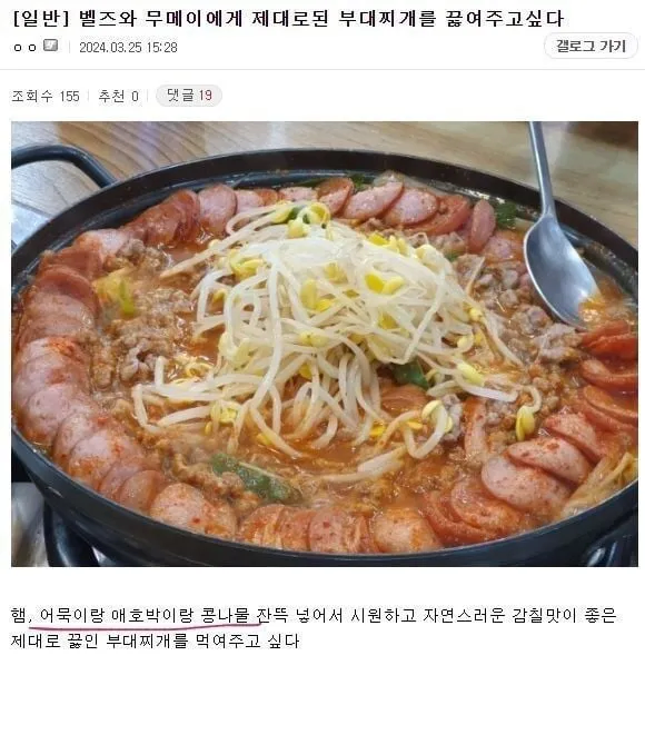 의외로 호불호 씨게 갈리는 거_1.webp