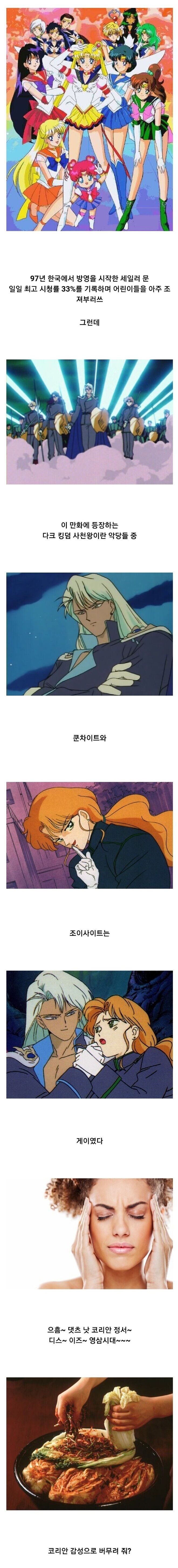 KBS의 초월 번역 애니류 최강_1.jpg