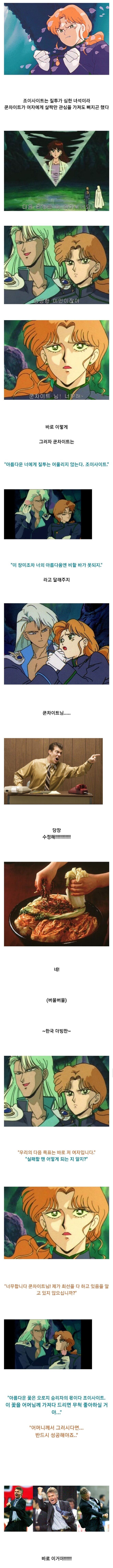 KBS의 초월 번역 애니류 최강_2.jpg