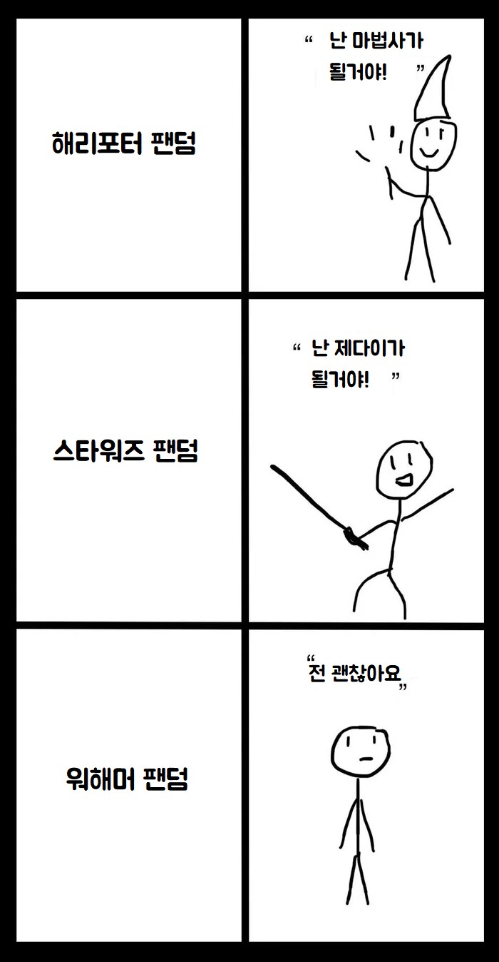 워해머 팬덤이 다른 작품들 팬덤과 다른 이유_1.png