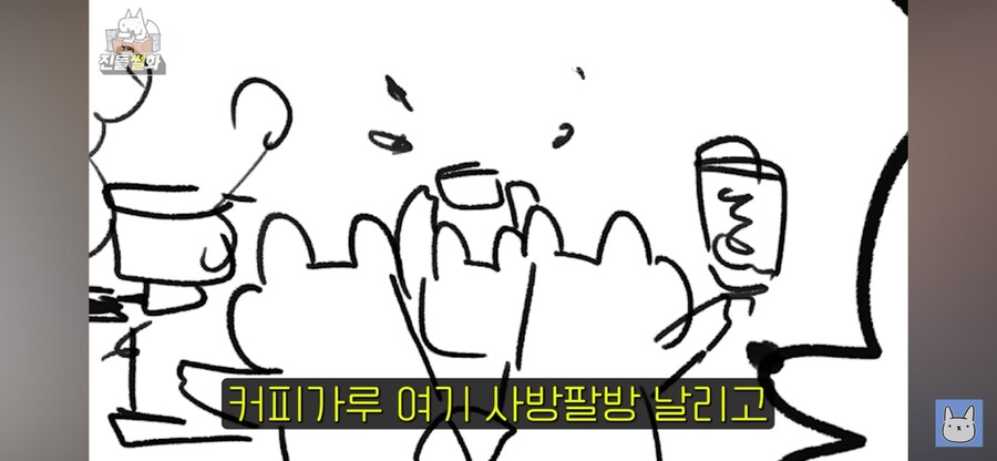 커피에 취미를 가지면 좋은점_13.png